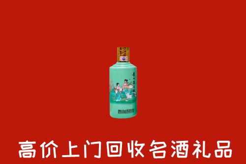 濮阳市回收24节气茅台酒
