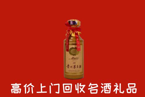 濮阳市回收30年茅台酒