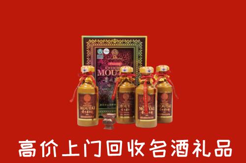 濮阳市回收50年茅台酒