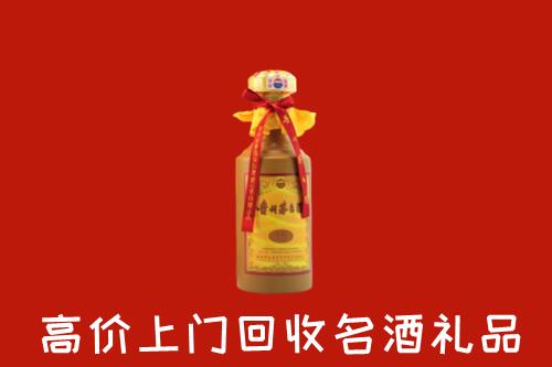 濮阳市回收茅台酒
