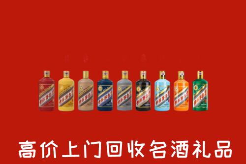 濮阳市回收纪念茅台酒