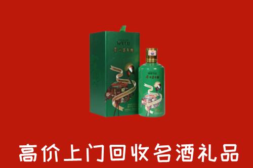 濮阳市回收出口茅台酒